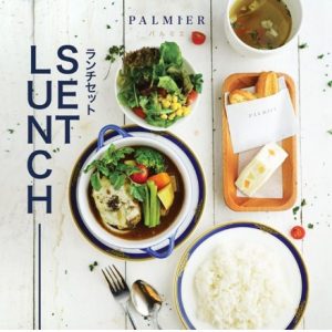 Palmier Lunch Set Menu